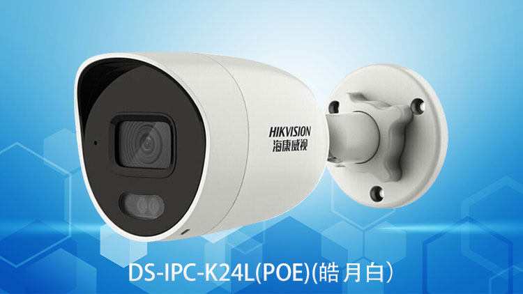 安防監控工程