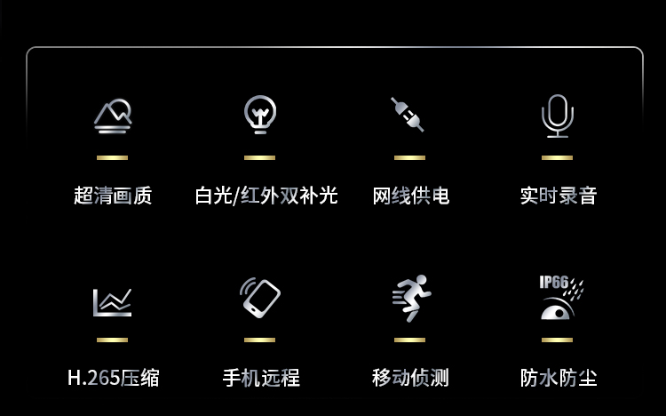 ?？低暠O(jiān)控?cái)z像頭