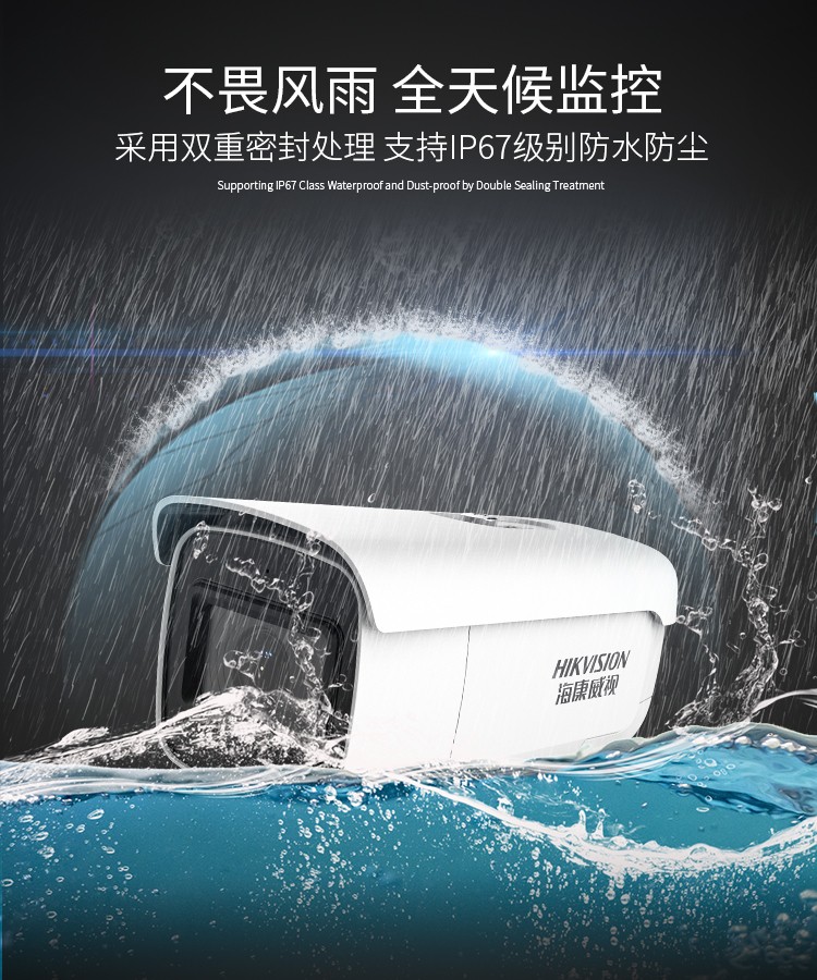 ?？低旸S-2CD3646FWDA3/F-LZS