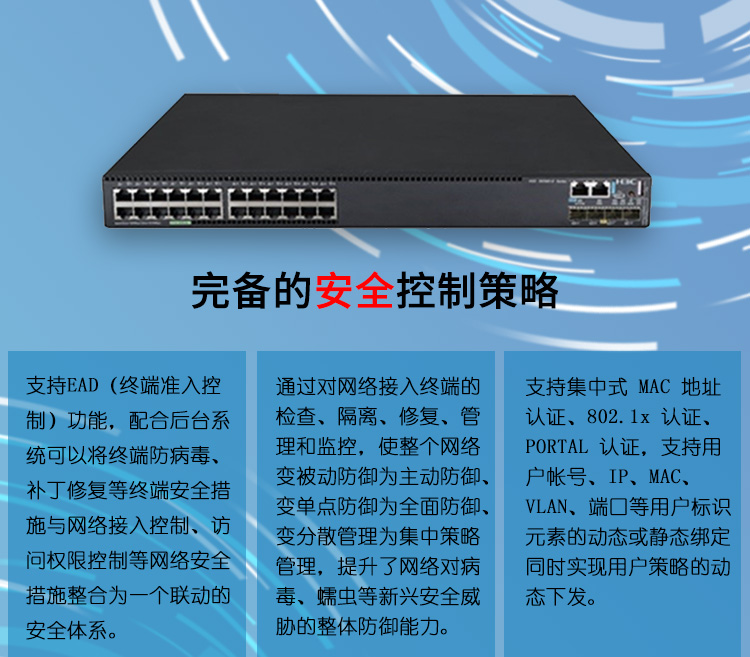 S5560-30C-EI-G_08