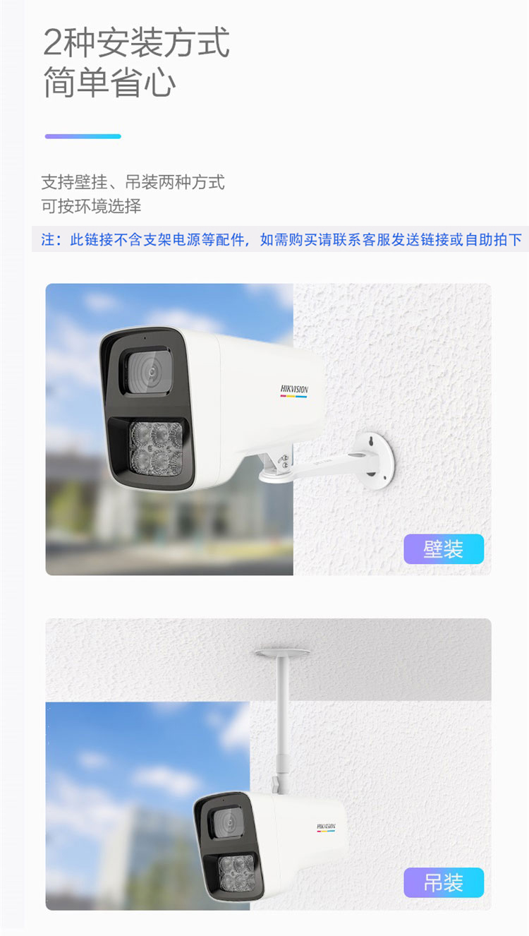 網絡攝像機